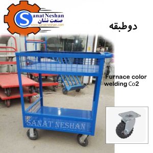 چرخ دستی چهار چرخ دوطبقه