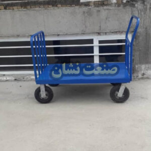 گاری دوطرف دسته سفارشی – کد ۶۱۱۷